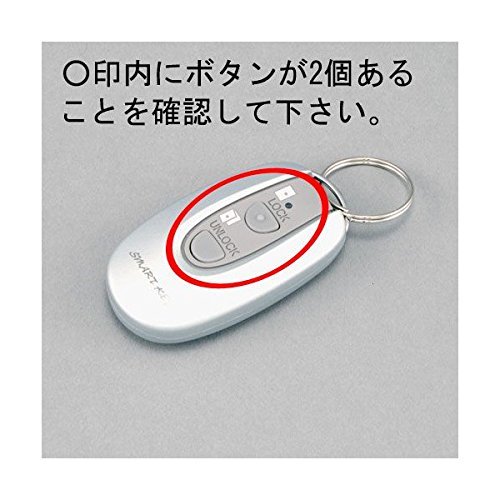 LIXIL/TOSTEMリクシル トステム スマートキーシステム用リモコンキー